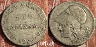 Греция 2 драхмы 1926 года, KM# 70, 117s-048