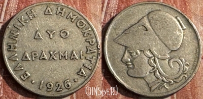 Греция 2 драхмы 1926 года, KM# 70, 123s-041 ♛