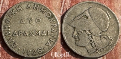 Греция 2 драхмы 1926 года, KM# 70, 124s-040