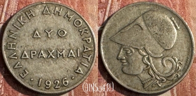 Греция 2 драхмы 1926 года, KM# 70, 126s-047