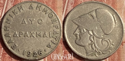 Греция 2 драхмы 1926 года, KM# 70, 133r-108 ♛