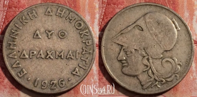 Греция 2 драхмы 1926 года, KM# 70, 231-080