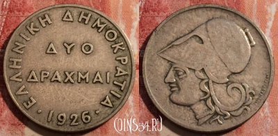 Греция 2 драхмы 1926 года, KM# 70, 231-083