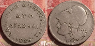 Греция 2 драхмы 1926 года, KM# 70, 236j-121