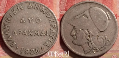 Греция 2 драхмы 1926 года, KM# 70, 241j-091