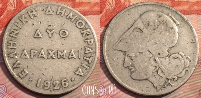 Греция 2 драхмы 1926 года, KM# 70, 280a-110