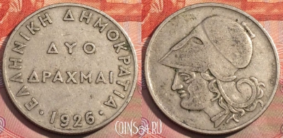 Греция 2 драхмы 1926 года, KM# 70, 280a-120