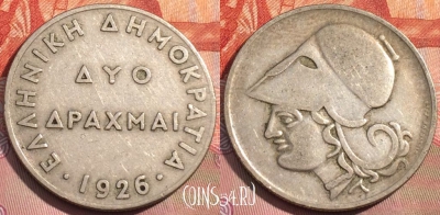 Греция 2 драхмы 1926 года, KM# 70, 281a-007