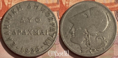 Греция 2 драхмы 1926 года, KM# 70, 298q-096
