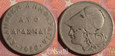 Греция 2 драхмы 1926 года, KM# 70, 359-114