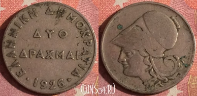 Греция 2 драхмы 1926 года, KM# 70, 363-082