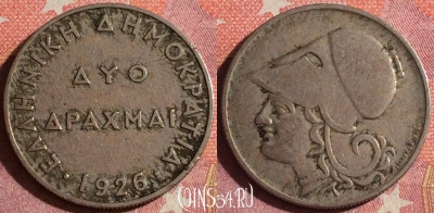 Греция 2 драхмы 1926 года, KM# 70, 363-107
