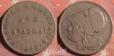 Греция 2 драхмы 1926 года, KM# 70, 363-109