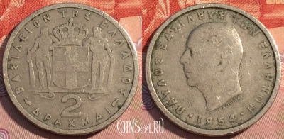 Греция 2 драхмы 1954 года, KM# 82, 125b-002