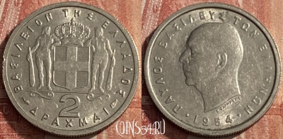 Греция 2 драхмы 1954 года, KM# 82, 211q-122 ♛