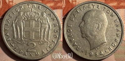 Греция 2 драхмы 1954 года, KM# 82, 230s-088