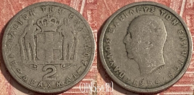 Греция 2 драхмы 1954 года, KM# 82, 275r-136