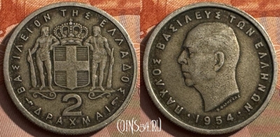 Греция 2 драхмы 1954 года, KM# 82, 389s-058