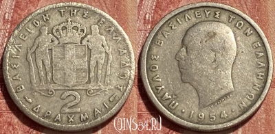 Греция 2 драхмы 1954 года, KM# 82, 397q-027