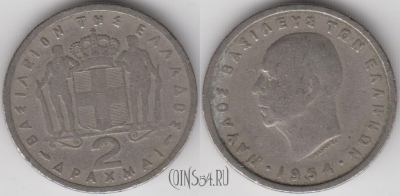 Греция 2 драхмы 1954 года KM# 82, 131-108
