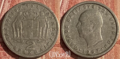 Греция 2 драхмы 1957 года, KM# 82, 042p-002