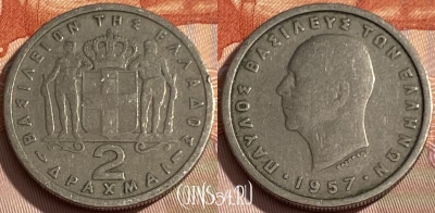 Греция 2 драхмы 1957 года, KM# 82, 277q-097