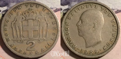 Греция 2 драхмы 1959 года, KM# 82, 168-076