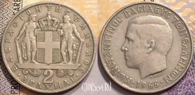 Греция 2 драхмы 1966 года, KM# 90, 147-077