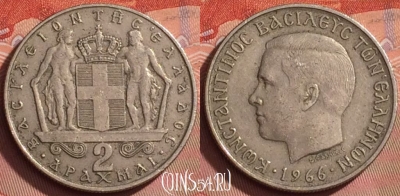 Греция 2 драхмы 1966 года, KM# 90, 208l-060