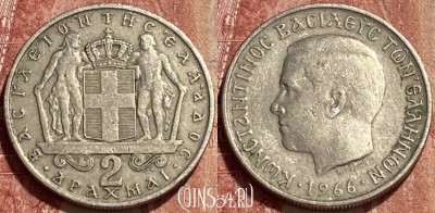 Греция 2 драхмы 1966 года, KM# 90, 392q-080