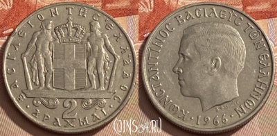 Греция 2 драхмы 1966 года, KM# 90, 426q-139
