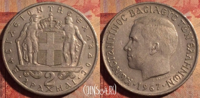 Греция 2 драхмы 1967 года, KM# 90, 179a-008