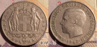Греция 2 драхмы 1967 года, KM# 90, 182a-003
