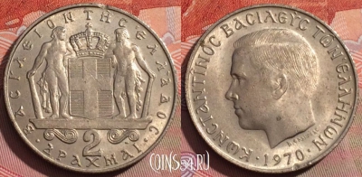 Греция 2 драхмы 1970 года, KM# 90, 238a-079