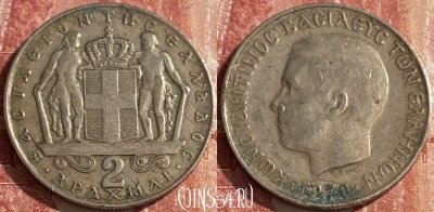 Греция 2 драхмы 1970 года, KM# 90, 420r-126