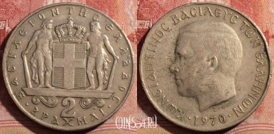 Греция 2 драхмы 1970 года KM# 90, 211-075
