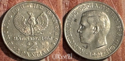 Греция 2 драхмы 1971 года, KM# 99, 112s-012