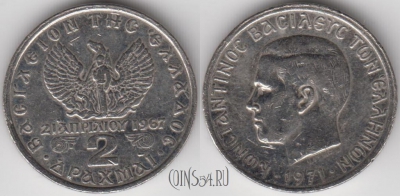 Греция 2 драхмы 1971 года, KM# 99, 131-112