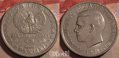 Греция 2 драхмы 1971 года, KM# 99, 141b-070