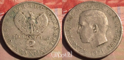 Греция 2 драхмы 1971 года, KM# 99, 219a-136