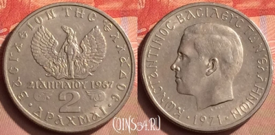 Греция 2 драхмы 1971 года, KM# 99, 425-069