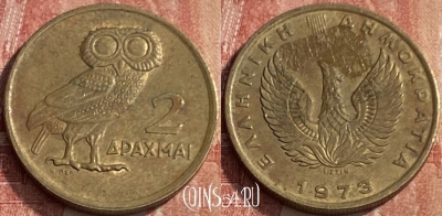 Греция 2 драхмы 1973 года, KM# 108, 237q-049