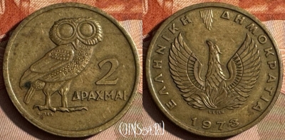 Греция 2 драхмы 1973 года, KM# 108, 237s-088