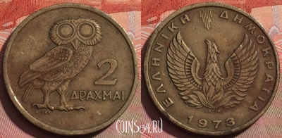 Греция 2 драхмы 1973 года, KM# 108, 238a-092