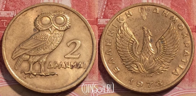 Греция 2 драхмы 1973 года, KM# 108, 251-112