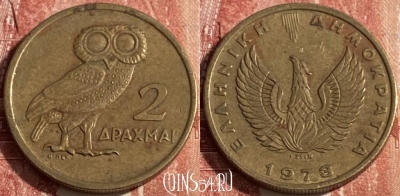 Греция 2 драхмы 1973 года, KM# 108, 258r-089