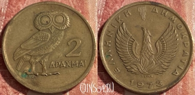 Греция 2 драхмы 1973 года, KM# 108, 427r-058