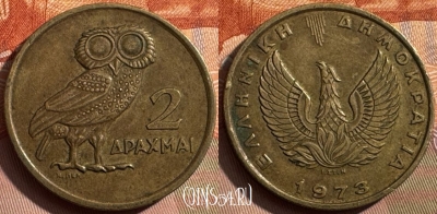 Греция 2 драхмы 1973 года, KM# 108, 385s-017