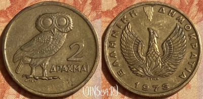Греция 2 драхмы 1973 года, KM# 108, 462q-213
