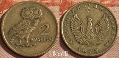Греция 2 драхмы 1973 года, KM# 108, 462r-079